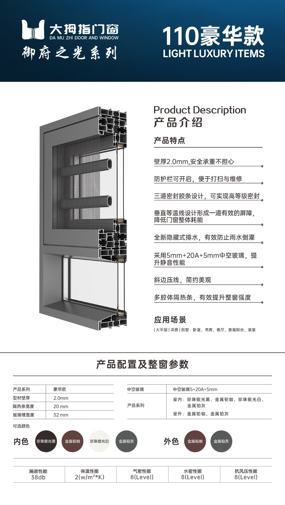 110豪华款1.jpg