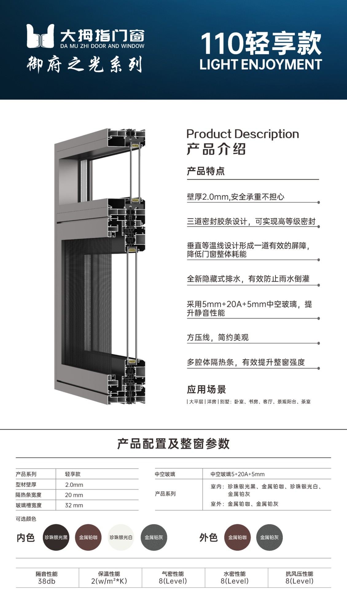 110轻享款1.jpg